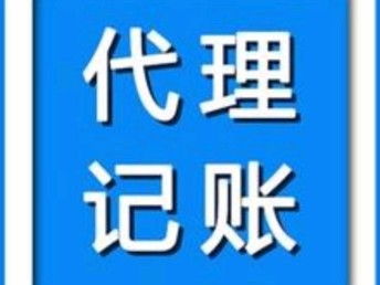 企業服務一站式指南 從商標注冊到工商代辦，助力廣州企業合規高效發展